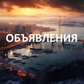 Vladivostok барахолка | VDK