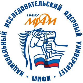 Информационная безопасность в МИФИ (абитуриенты @kaf42)