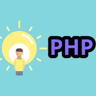 Изучаем PHP вместе
