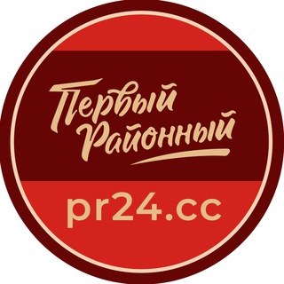 РАБОТА в падике