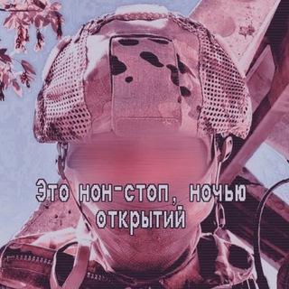 Группировка III