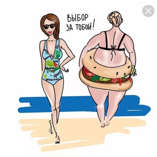 Худею до 48 размера 👗