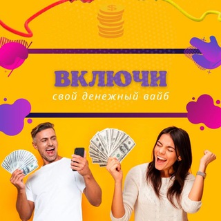 Телеграм и визуал для эксперта