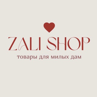 ZALI SHOP 🛍️