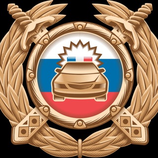 Госавтоинспекция Ростовской области