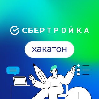 Хакатон: Инновации Речного Транспорта