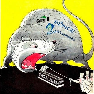 Амбарная Крыса