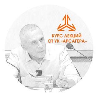 Лекции об инвестировании