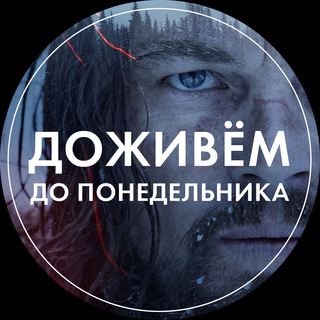 Доход х 2 🫰