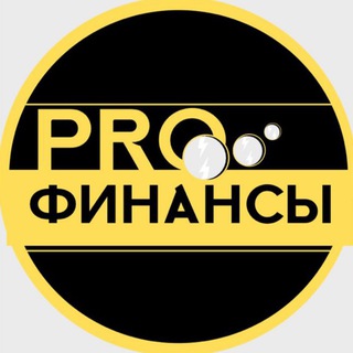 Отзывы финансы.про