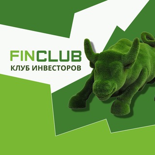 FINCLUB | Инвестиции