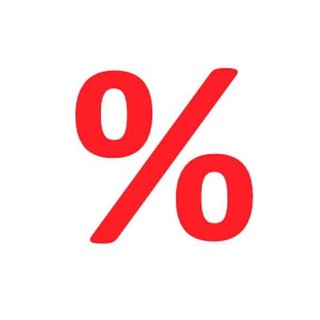 Низкорисковые инвестиции