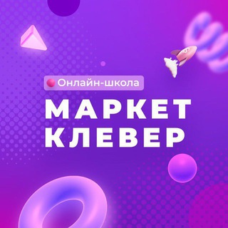 Менеджер маркетплейсов