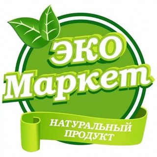 ЭкоМаркет Людмилы Суковатовой