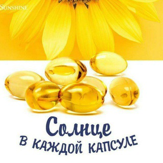 Всё для КРАСОТЫ и ЗДОРОВЬЯ 🥰