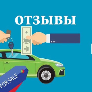 Отызывы о рекламе на pro Trade In & Автобизнес