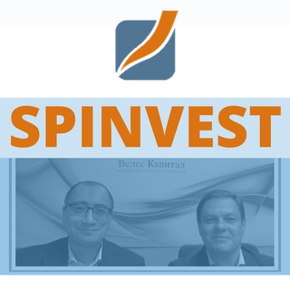 SPINVEST: Структурный подход к инвестициям