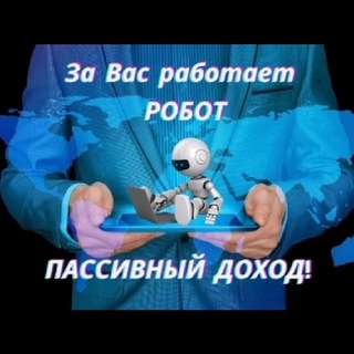 Онлайн заработок с MarketBot