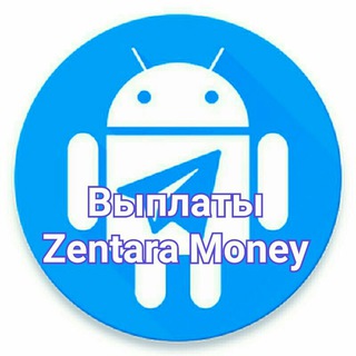 💥Выплаты Zentara Money_Bot📌INFO