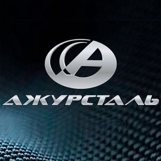 Ажурсталь ПК