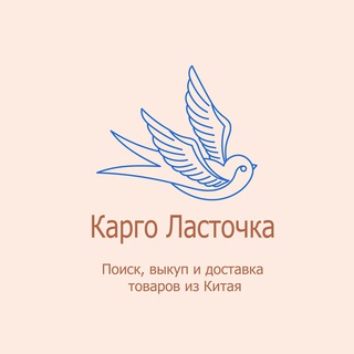 Бизнес с Китаем | Доставка из Китая