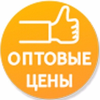 Айфоны по оптовой цене/iPhone 14 for half the price.