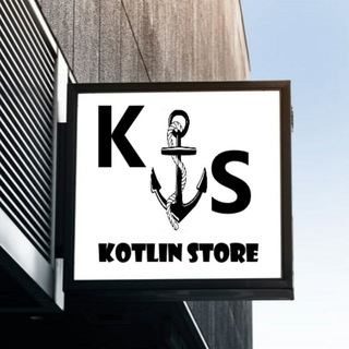Kotlin Store