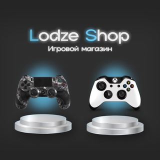 Lodze shop | Игровой магазин
