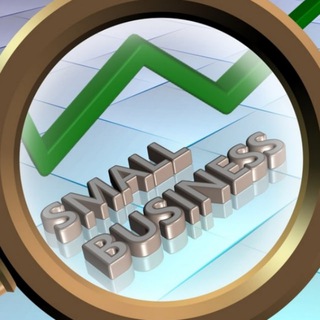 МАЛЫЙ БИЗНЕС