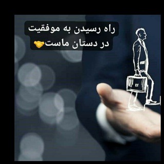 بیزینس من | My business👨‍💻