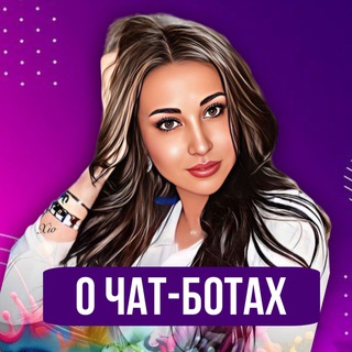 Нᴀдᴇждᴀ о ЧΑͲ-ҔΟͲαх