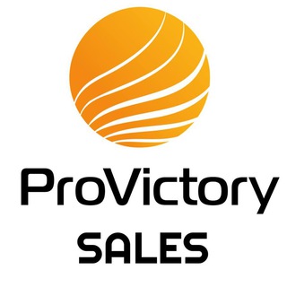 Pro ПРОДАЖИ: драйв, энергия, жизнь бизнеса