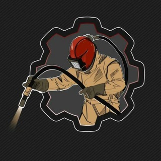 Пескоструйная (лазерная) очистка.