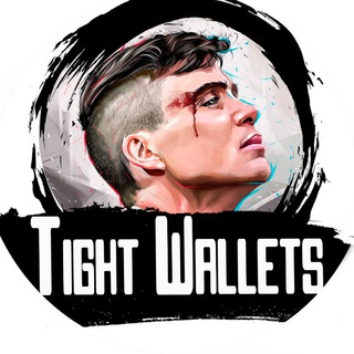 Тугие Кошельки