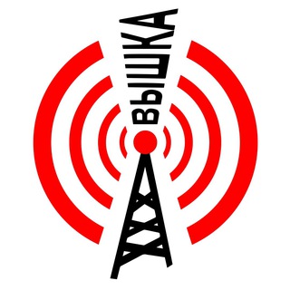 Вышка | Новости