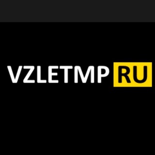 Взлет Маркетплейс