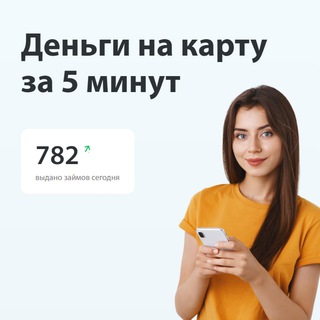 Алина Бабкина