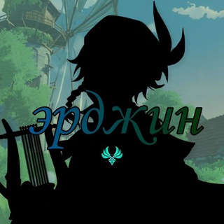 эᴘджин | закрыто.