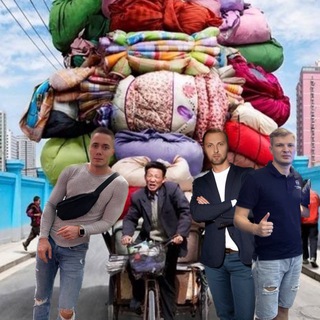 Страшный Сон Спекулянта