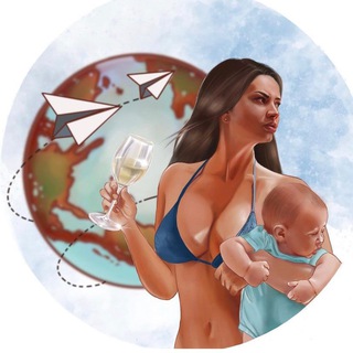 Касатка и Касатики