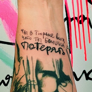 Исповедь старого еврея