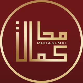 Muhakemat