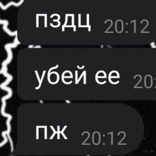 всем сосать через дыру в заборе