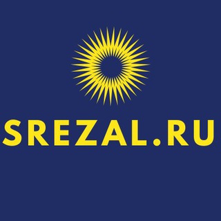 Srezal.ru Критика медиа. Алтай