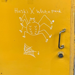 сам выходи из себя