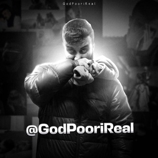 گاد پوری | GodPoori