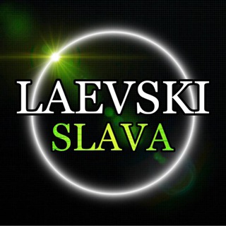 SLAVA LAEVSKI
