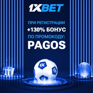 Прогнозы на спорт