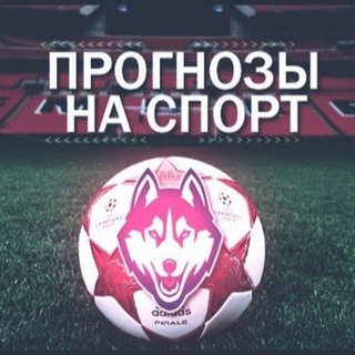 LIVE BET l Прогнозы на Спорт