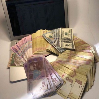 Подними 💸💸💸